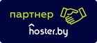 Hoster.by